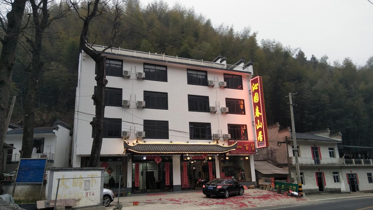Qinyuanchun Guesthouse Montanhas Montanhas Huangshan Exterior foto